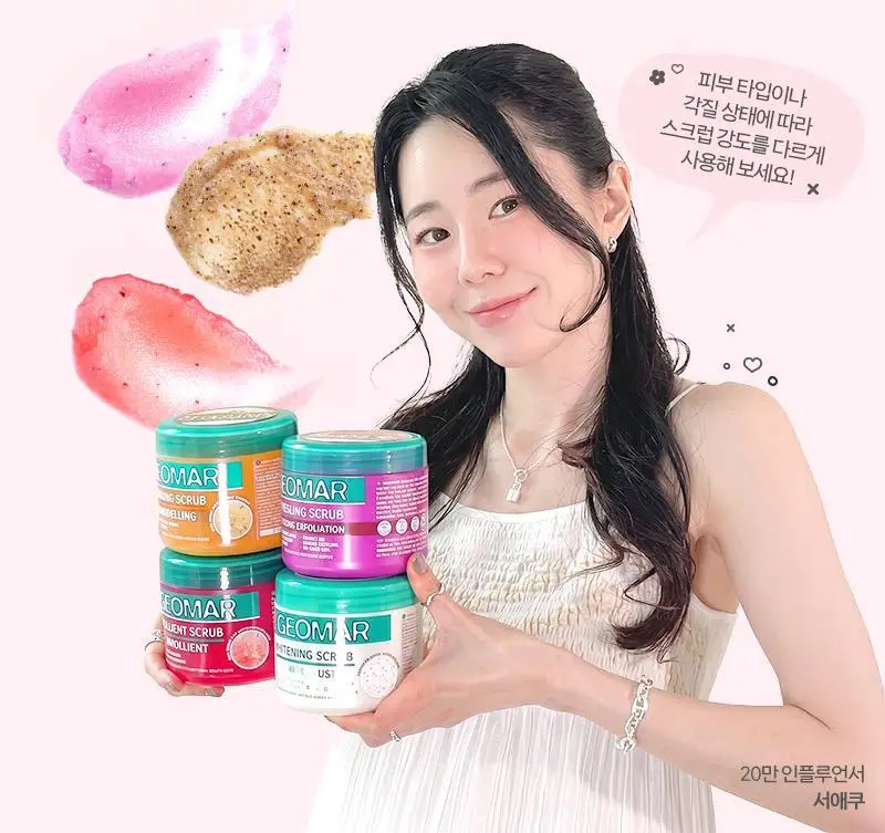 [서애쿠PICK/이탈리아1등] 지오마 사해소금 바디스크럽 600g 6종 상세페이지 3